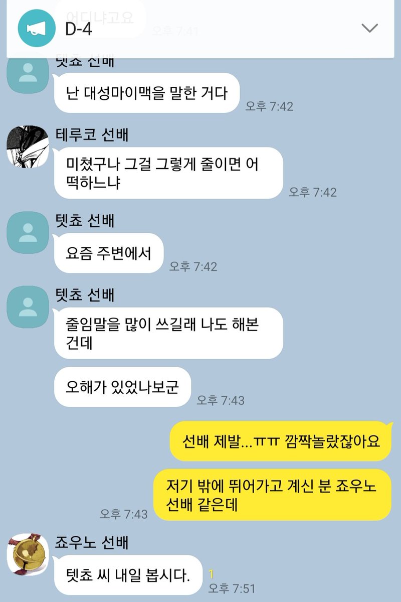 학스토
