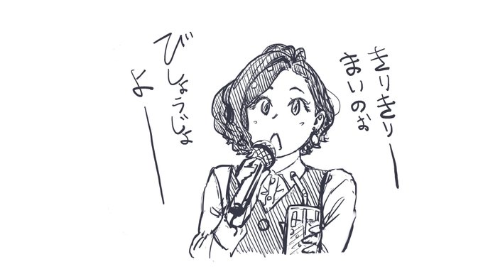 まんが『女主任・岸見栄子』はおかげさまで現在単行本5巻まで出ておりますが、各巻それぞれ様々な味わいが楽しめますので要するに全部買っちゃうのをお勧めします 