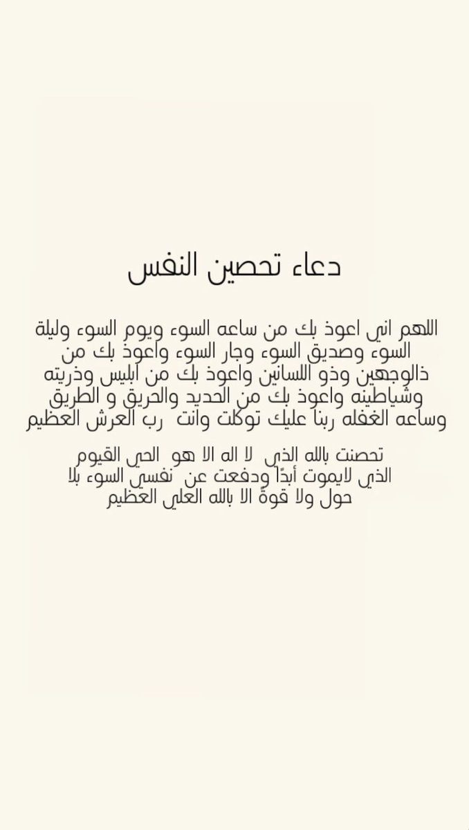 Alaa tweet media