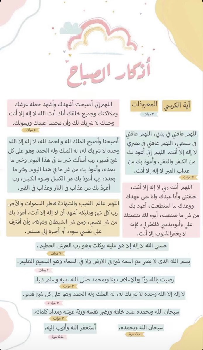 Alaa tweet media