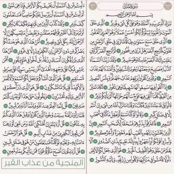 اذا لم تكن من مصلين الوتر كن من المستغفرين بالاسحار 
استغفر الله العظيم واتوب اليه عدد خلقه ورضا نفسه وزنة عرشه ومداد كلماته
سبحانك اللهم وبحمدك اشهد ان لا اله الا انت استغفرك واتوب اليك  
ولاتنسو سورة الملك قبل النوم 🤍❤️