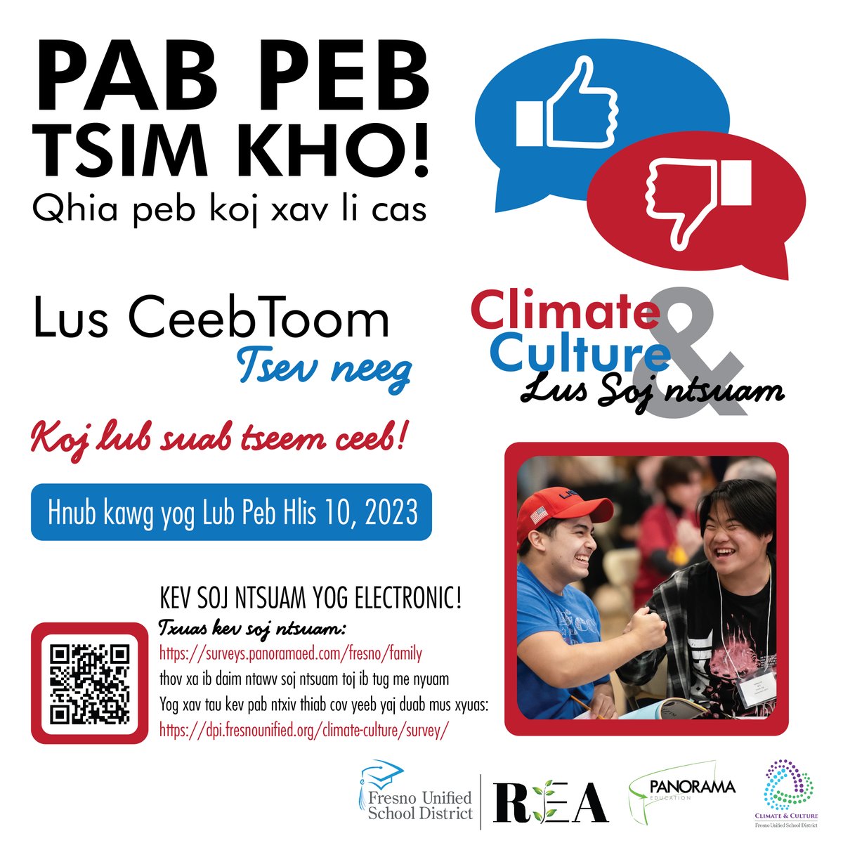 Fresno Unified FAMILIES! Make sure to fill out the spring Climate &amp; Culture survey so that we can know how to better serve you and your family. We are always striving to learn and improve and want your voice to be heard!

Scan the code to take the survey.