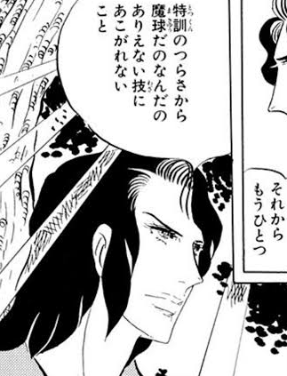 エースをねらえ
