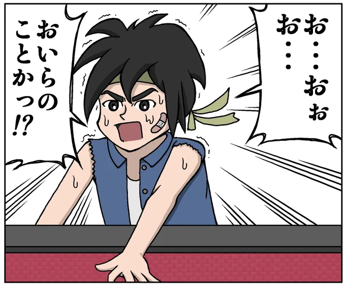 @nobunagaKK 