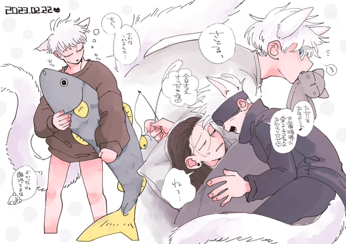 遅刻222らくがき🐈️🐈️ 