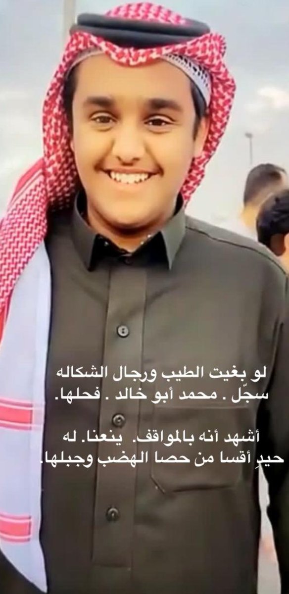 Nasser_a0's tweet photo. https://t.co/o37o727UD0