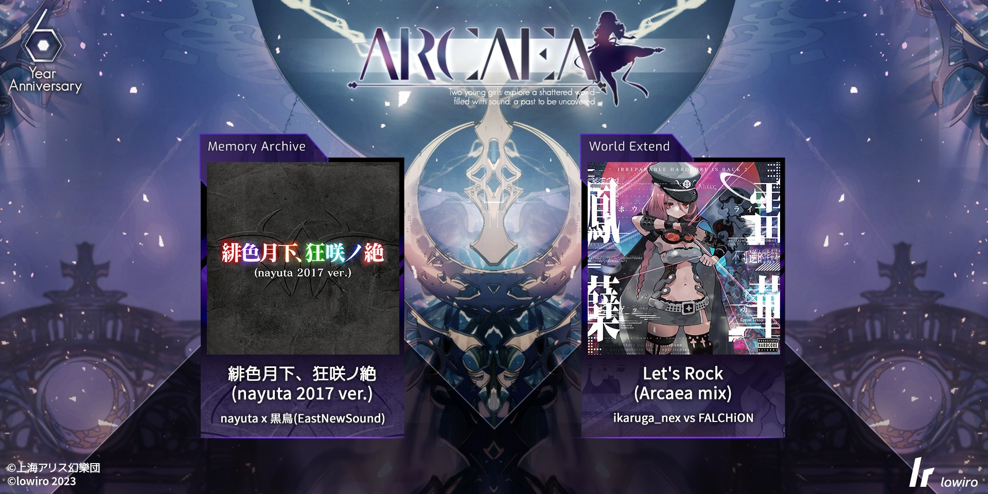 Arcaea公式 on X: 