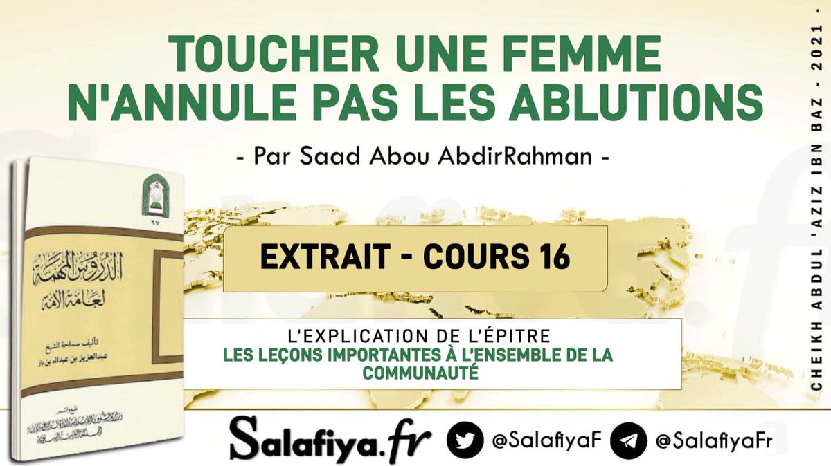 AlhaqqFr's tweet photo. 🆕️ #Extrait_de_cours
📌 Toucher une femme n'annule pas les ablutions
🎙️Par Saad Abou AbdirRahman
🔻Abonnez-vous et partagez
📲 À écouter sur :
https://t.co/z8QxrlfBiF https://t.co/3t7gZUOf0F