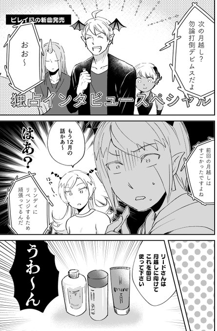 ビーリド本の進捗
放置しそうになるからやはり原稿はぼちぼち載せていきます 
