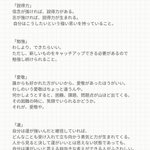 松下幸之助が大切にした4つの採用基準。これさえマスターすれば人生怖いものなし!