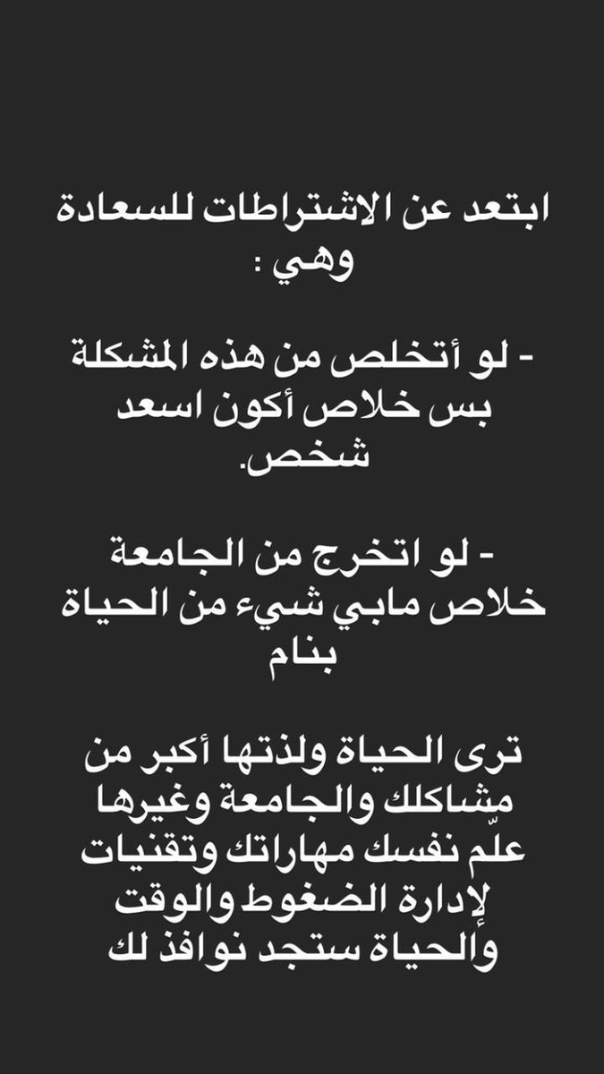 Mensa09's tweet photo. أكثر شيء تعلمته في التفكير الصحيح : https://t.co/D7WDKDIuTL
