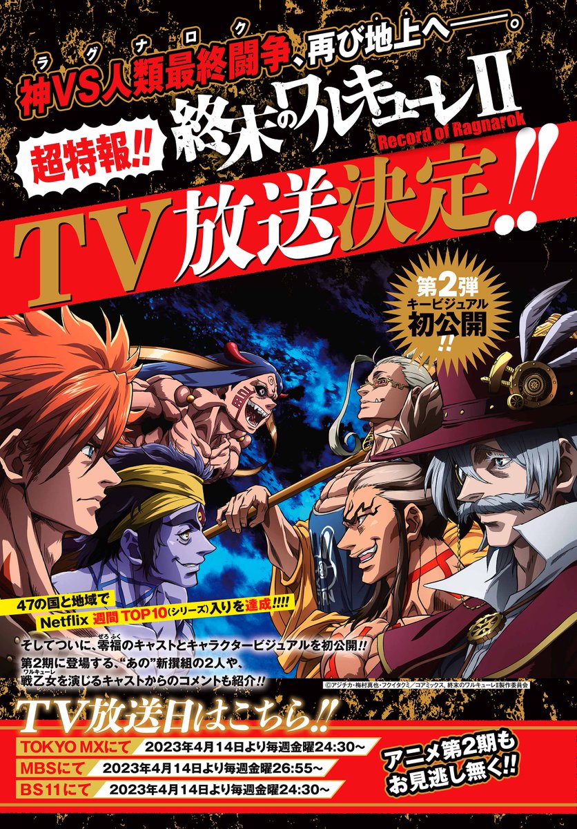 コミックゼノン編集部【公式】 on X: 