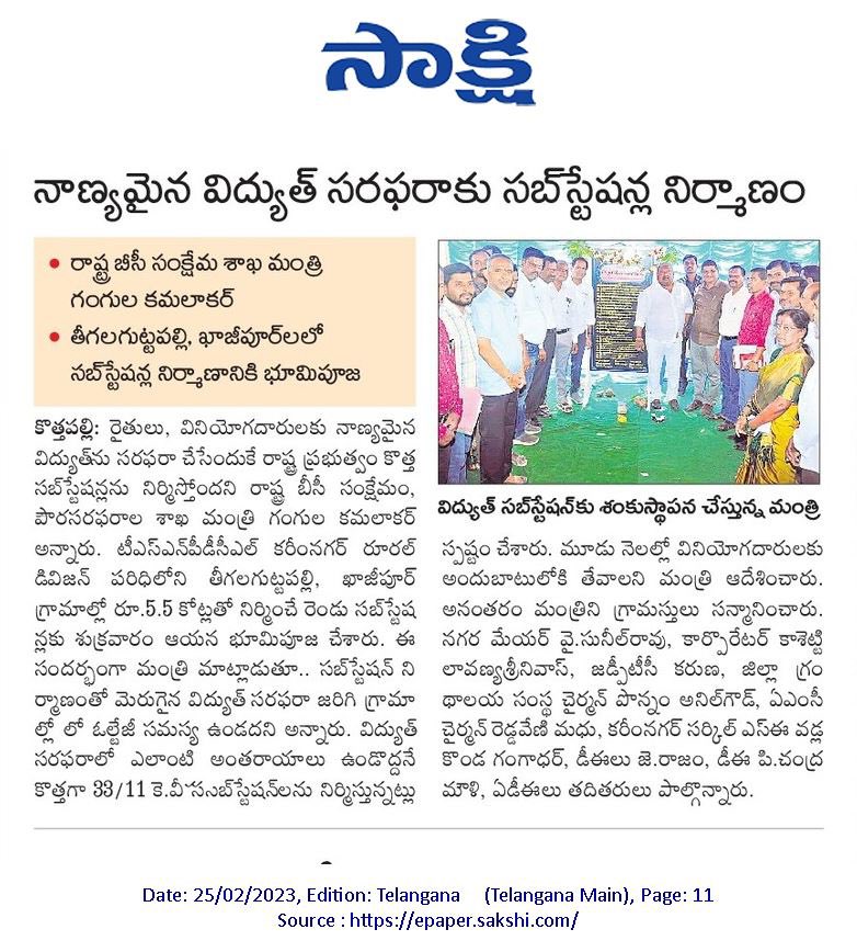 PMR (@dtsnpdcl) on Twitter photo 