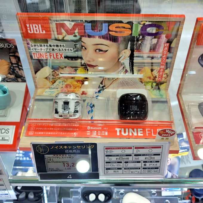 bic_abeno's tweet photo. JBL初の2WAY仕様❗️😍🐙スケルトンデザインの完全ワイヤレスイヤホン【#JBL #TUNEFLEX】がオススメ✨

イヤーチップを付け替えるだけ❗️👂
耳の入口に引っ掛けて装着する #オープン型 と、耳の奥に入れ込んで使用する #密閉型、好みに合わせて使い分けできるで～✨✨
https://t.co/h37TWclkQP https://t.co/96bMMzml9S
