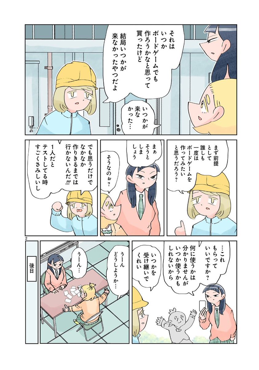 とくにある日々が更新されてます。

https://t.co/aYpWl6g7n0 