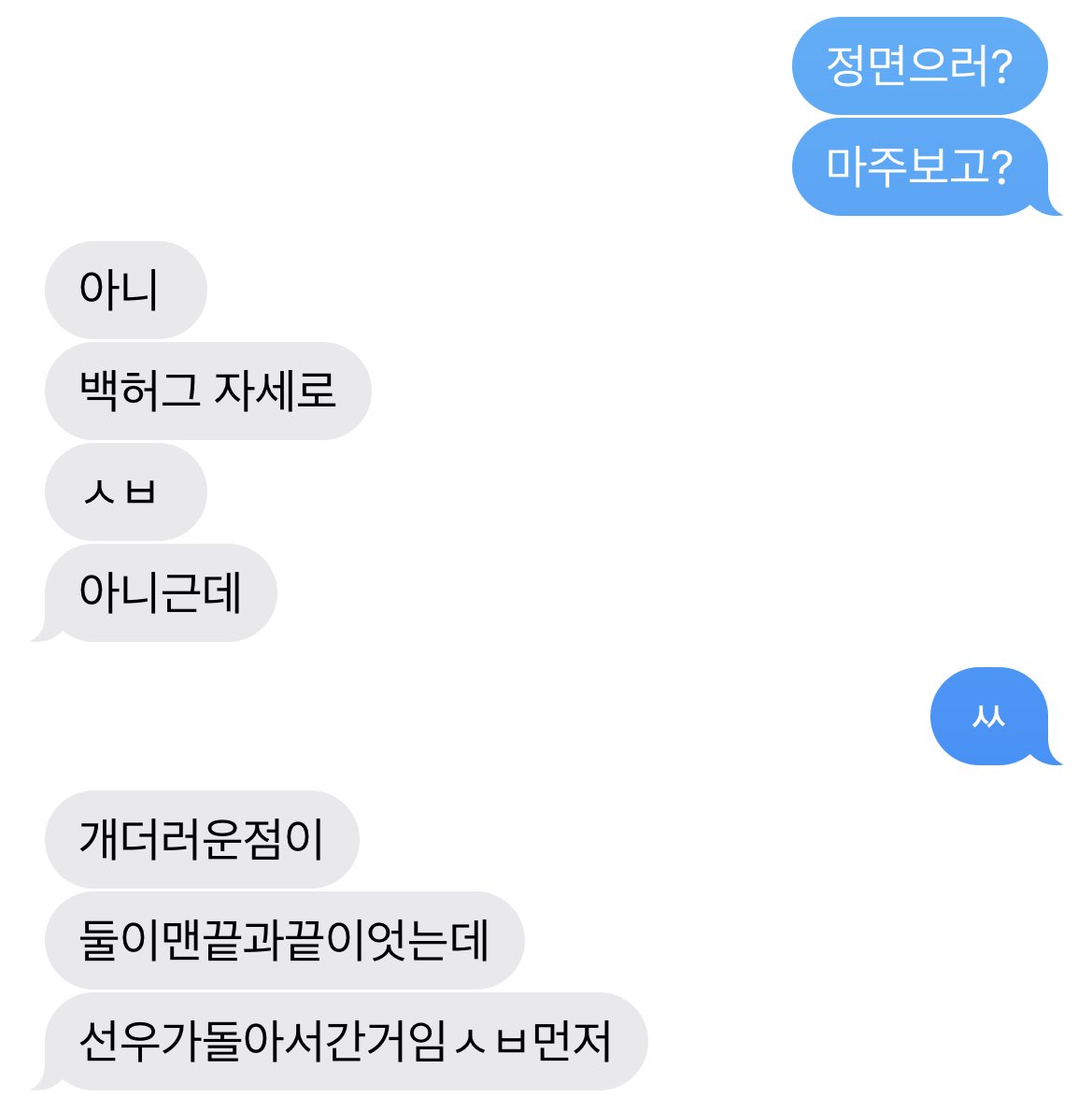 hjswlover's tweet photo. 밀선 음중사녹 팬티얘기 들어왓어요 ㄷㄷ https://t.co/uACxOlIeqg
