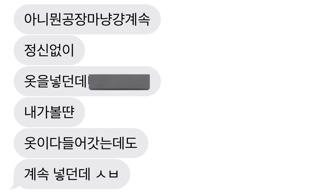 hjswlover's tweet photo. 밀선 음중사녹 팬티얘기 들어왓어요 ㄷㄷ https://t.co/uACxOlIeqg