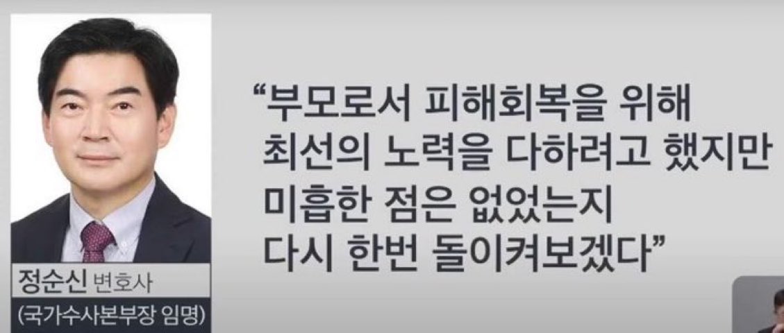 Rewrite_News tweet picture