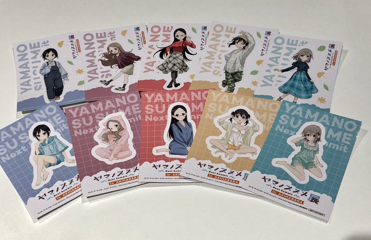 ヤマノススメ　CD9枚セット Entergram ヤマノススメ Next Summit 完全生産限定版 Switch