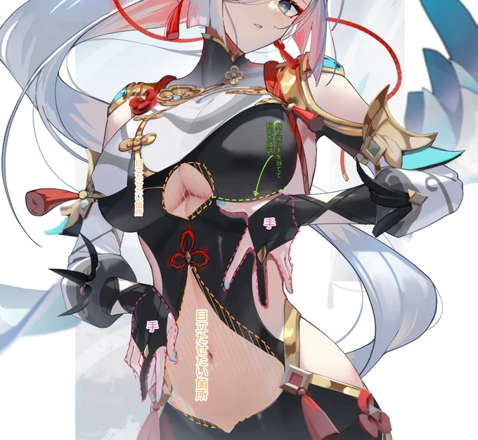 pixivFANBOXでこだわりポイント解説 まとめを更新しました。  