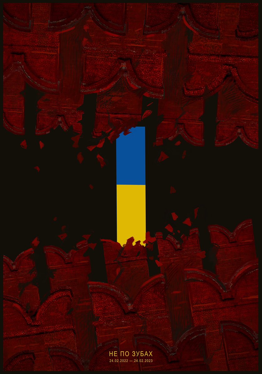 Ukraine stands still against Kremlin’s brutality and terror. #Ukraina #ukraine #stpputin #putinscrime #faschistrussia #politicalposter #illustratedposter #igorkarash