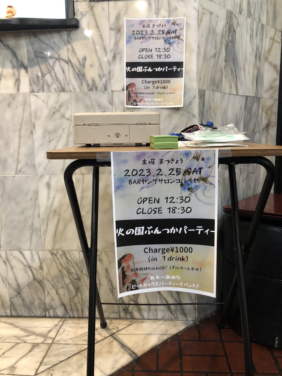 bntk_bbx's tweet photo. リハなう！！ https://t.co/8xodYog6Wr