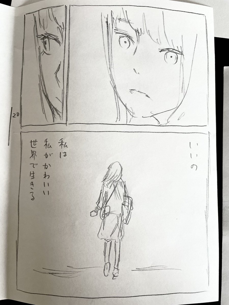 #恋と地獄 9話
カットしたラストシーン

https://t.co/OxePzyMvYC 
