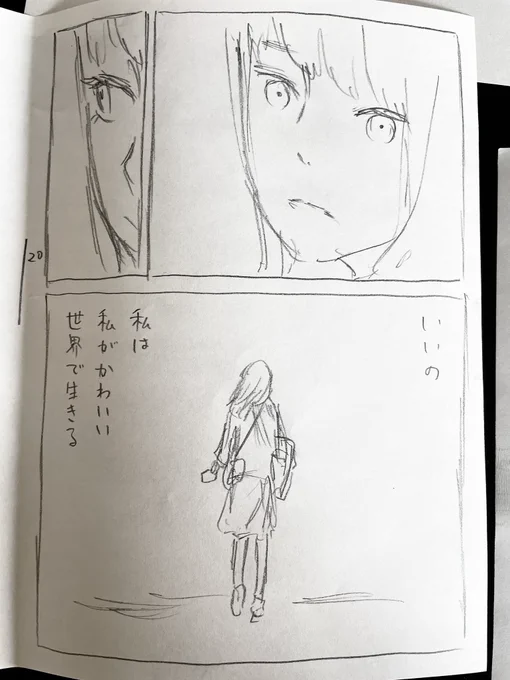 #恋と地獄 9話
カットしたラストシーン

https://t.co/OxePzyMvYC 