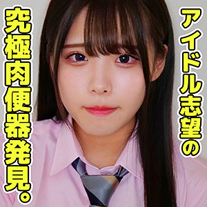 MOODYZ_info on Twitter: "\本日配信開始／ 素人ムクムク-夢中- きょうか https://t.co