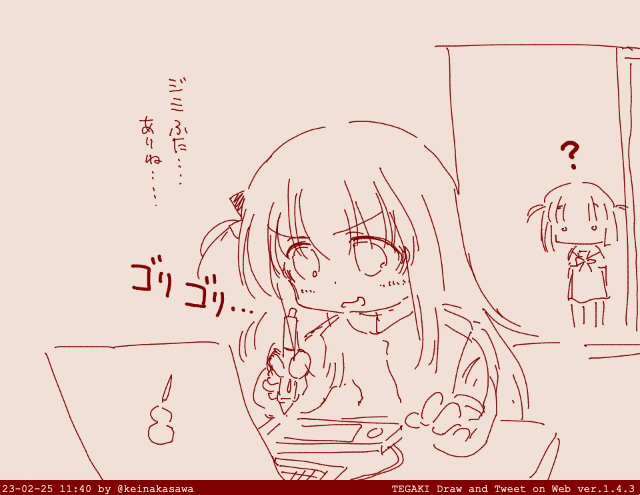 たまにはお絵描きしてみる漫豪仮面
#ぼっち・ざ・ろっく #tegaki_dt 