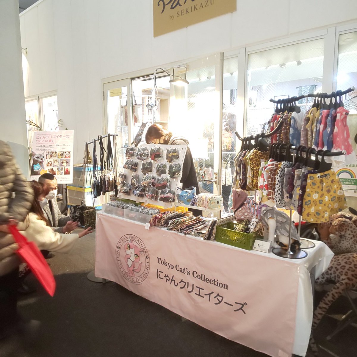 nyan_creators's tweet photo. #かぎしっぽ (布物雑貨)
25日(土)・26日(日)は
 2k540 ショップ  #Partina
に出店しています。
人気の 布もの作品と 
#猫首輪 #猫服 をバリエーション豊かにご用意しています。

#2k540 は 秋葉原駅から御徒町駅の高架下施設です。 https://t.co/YwrDRRaSky
