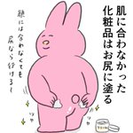 SNSから何を学んだ？一番のライフハックはこれだ!
