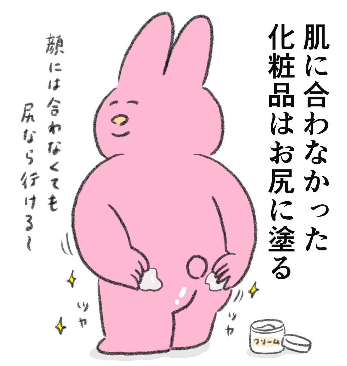 SNSから何を学んだ？一番のライフハックはこれだ！