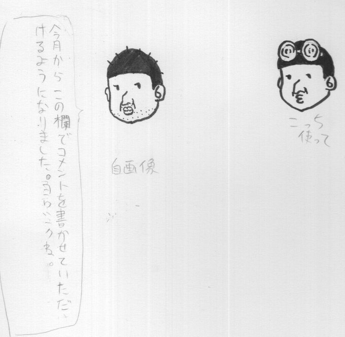 ギャグ王時代の作者アイコン。 …スパロボFを予約購入した報告してる。 坂本博義(太郎)📢👴勇者と学園と楽園を配信中 さんのマンガ ツイ