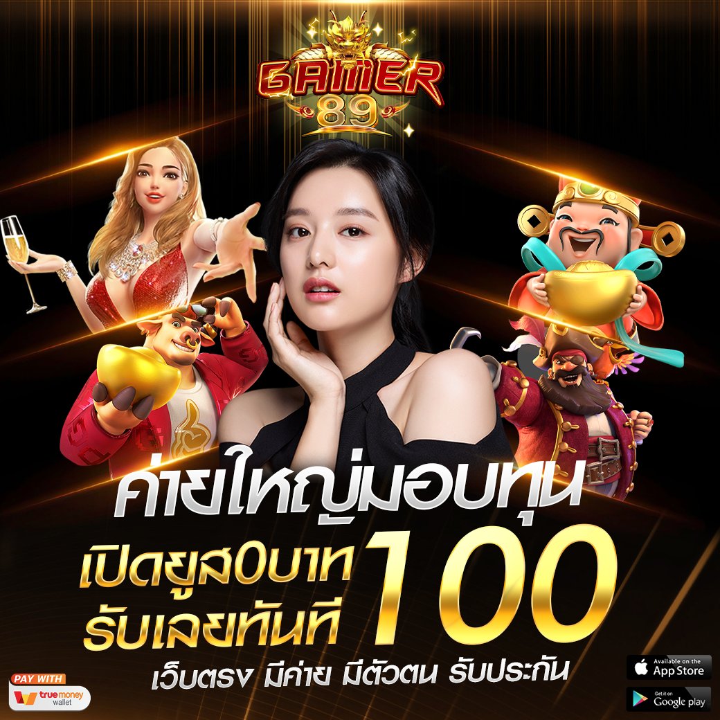 💥 เครดิตฟรี แจกจริง 100% รีวิวเพียบ  ✨
🤍 รับได้ทุกยูสแจกเครดิตฟรี 1OO ไม่ต้องฝากก่อน

📲รีทวิต+ติดตาม+หัวใจ♥️
💬คอมเมนท์ แจกจริง

✅แคปหลักฐานไปใส่ช่องรับเครดิตฟรี
bit.ly/3Yzi8mm

#เครดิตฟรี #เครดิตฟรี100 #เครดิตฟรีกดรับเอง #เครดิตฟรีกดรับเอง #เครดิตฟรีล่าสุด2023