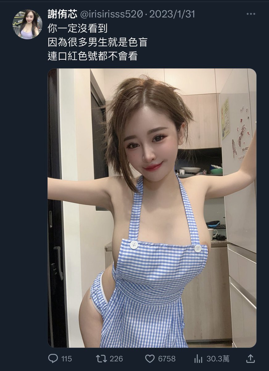 crisccc9876's tweet photo. @dajiebahaochi @CSM199CSM @LYC186LYC 還敢盜圖啊？ https://t.co/hlM04nlqJK