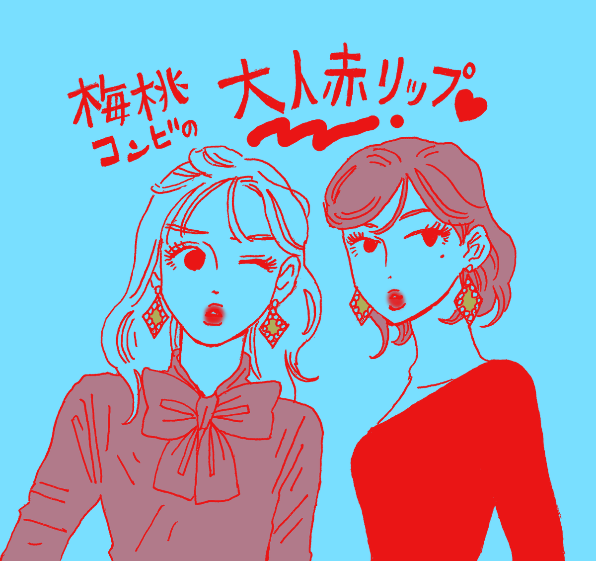 ちなみに梅本さんのおばあちゃんはいろんなものを送ってくれる
(過去作4コマ&イラスト再掲❤) 
