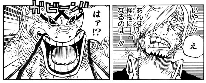 ONE PIECE漫画 Volume 94 | One Piece Wiki | Fandom