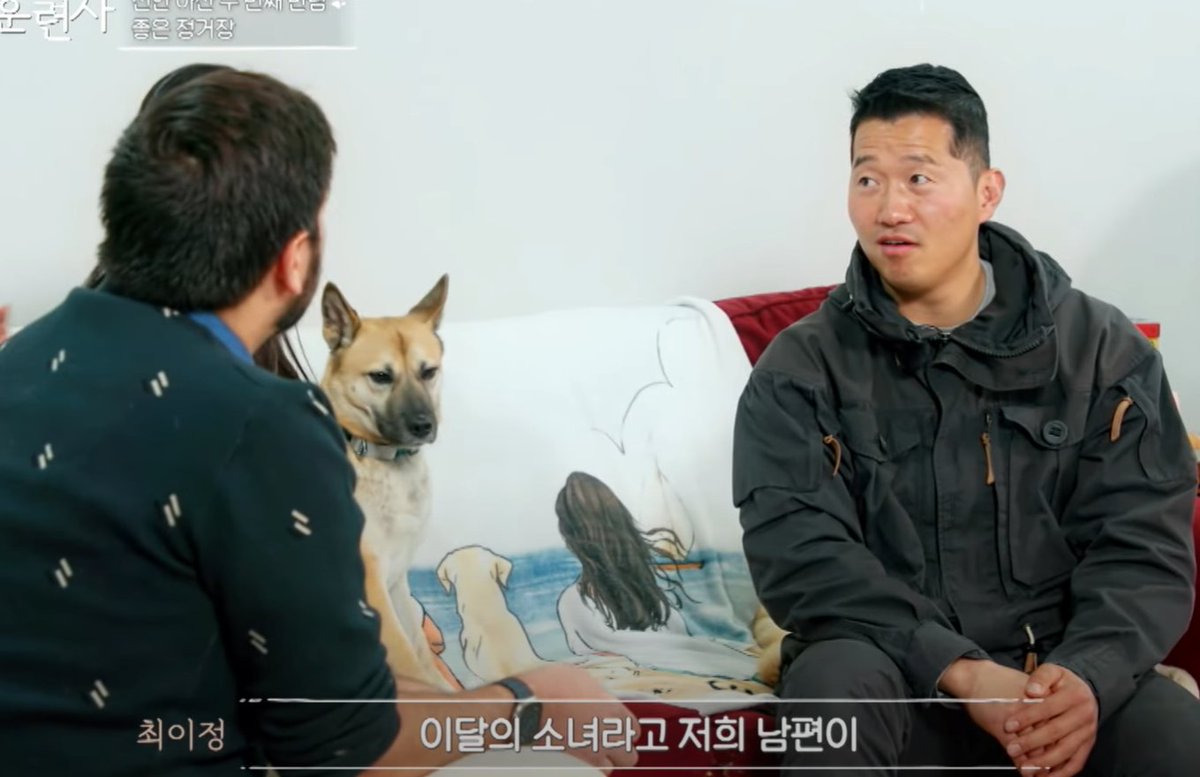 orrery_nim's tweet photo. Yesterday on "Lonely Trainer" the host (Kang Hyungwook, who travels to meet dogs &amp; their owners) met a couple in which the husband notes how kpop/variety helped him learn Korean, and also asks if the host knows LOONA (also mentioned: NewJeans, Le Sserafim)
https://t.co/ot8BW5s5iP https://t.co/dkGIGx8C05