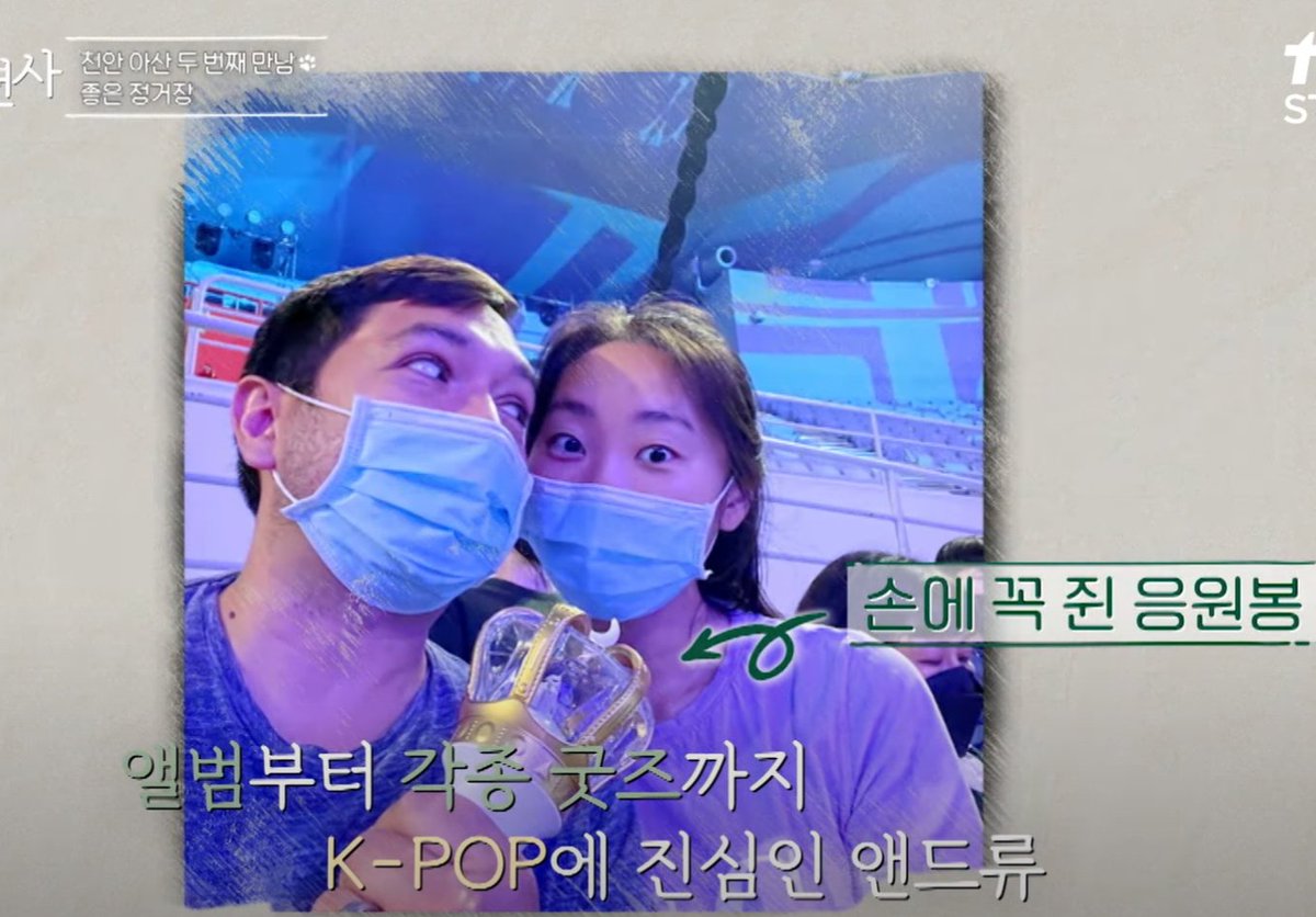 orrery_nim's tweet photo. Yesterday on "Lonely Trainer" the host (Kang Hyungwook, who travels to meet dogs &amp; their owners) met a couple in which the husband notes how kpop/variety helped him learn Korean, and also asks if the host knows LOONA (also mentioned: NewJeans, Le Sserafim)
https://t.co/ot8BW5s5iP https://t.co/dkGIGx8C05