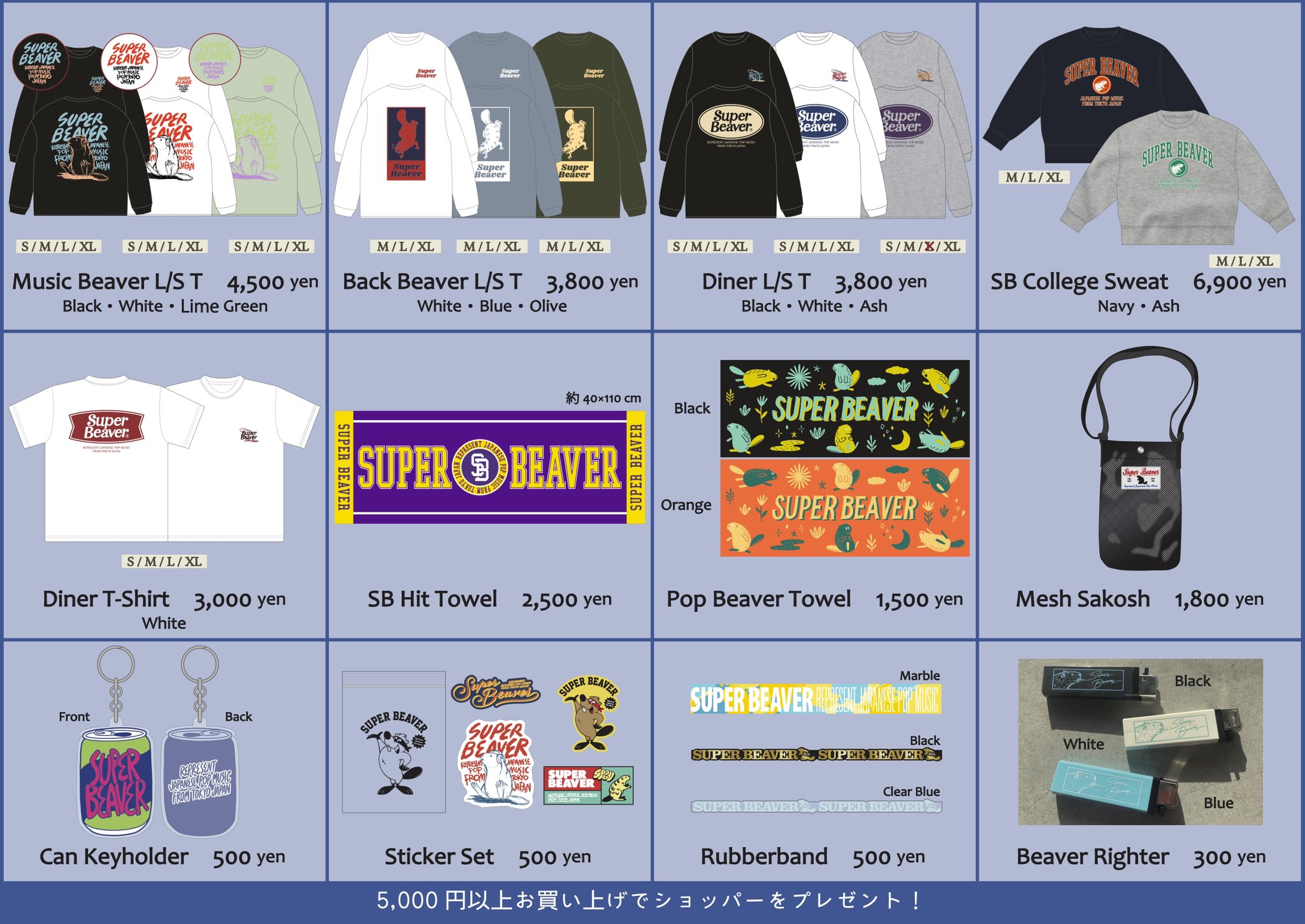 SUPER BEAVER NOiDサングラスとクリーナーセット SUPER BEAVER on X: 