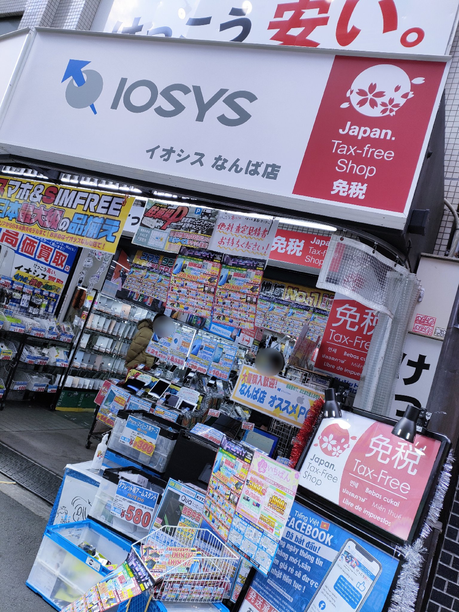 ユースー様❤️5点おまとめ割引済み 便乗セール - البحث / X