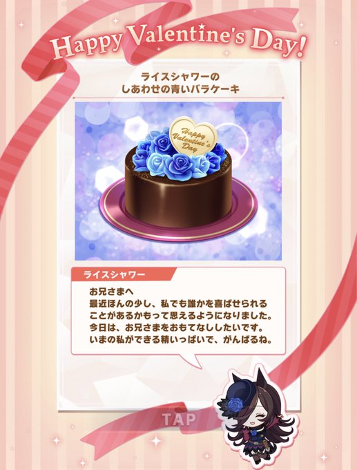 コスプレイヤーPIKAのTwitter画像3