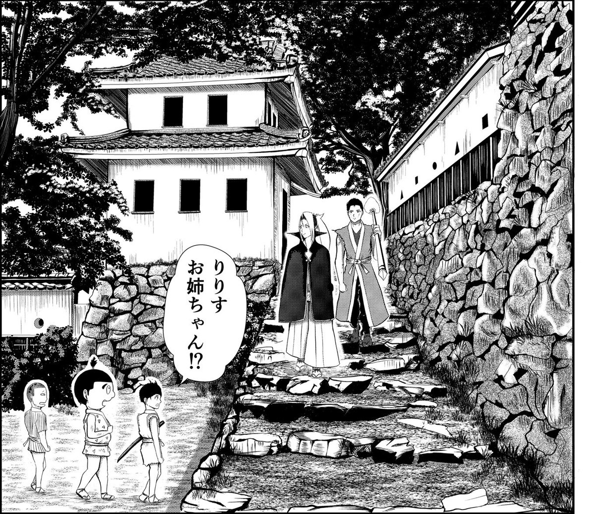 おはようございます👨‍🍳  漫画『りりす』 今日は今年初の現地散策は郡上八幡🏯 お城は工事で休館中ですが 今回の目的地は山間部⛰ 一泊してゆっくり歩きます  片道200kmほどありますが 自転車…いや電車で向かいます👨‍🍳  デイズネオ無料公開⬇️  #大坂の陣 #漫画 #郡上八幡 #歴史