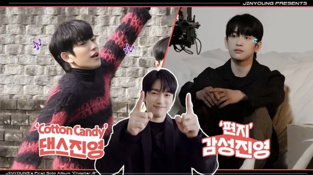 GOT7FR's tweet photo. [ VIDEO ] BH Ent. - 24.02.23

[BHIND] Un mélange à moitié de danse et à moitié d'émotions | 'Cotton Candy', 'Letter' MV Shooting #2
🔗 https://t.co/cjRNpZ8tHj

#CottonCandy #Chapter0_WITH #Jinyoung #진영 @JINYOUNG https://t.co/azsZC0YDRg