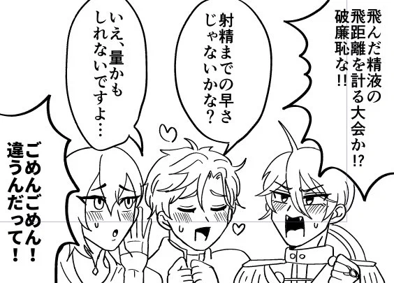 写生大会 