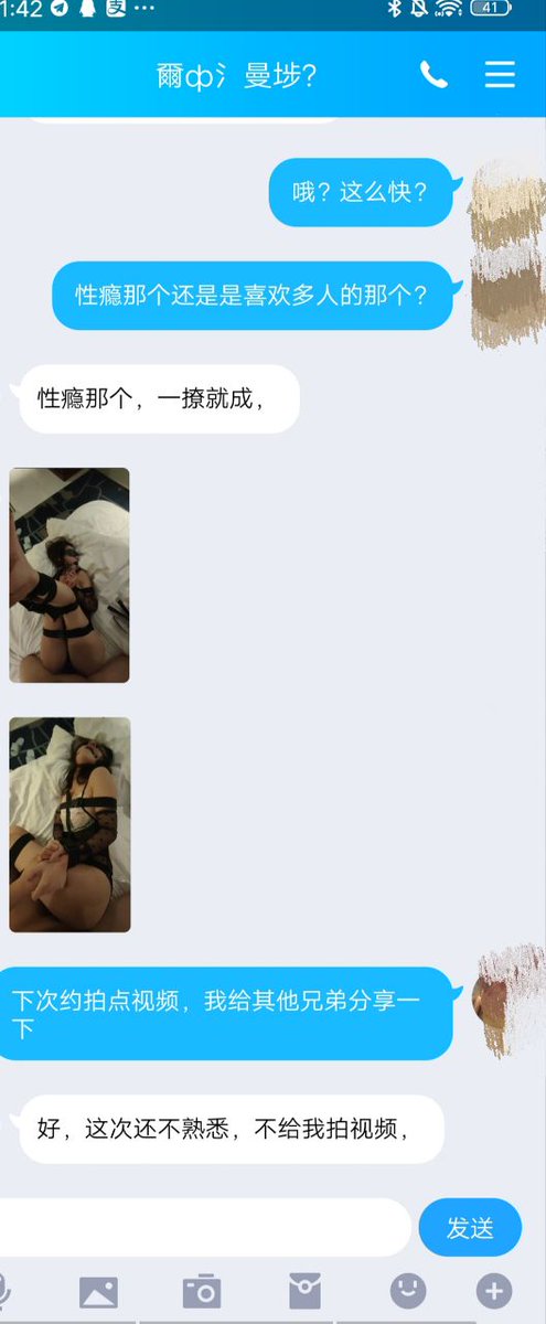 WalpoleDonna's tweet photo. #不要问我怎么入会
#入会流程在置顶推文
母狗随时发情，时刻欠操，渴望被调教，渴望男人的鸡巴，是个男的就行，小白兄弟两天约成功 
 #济南约炮 #济南兼职 #济南上门 #济南资源 #济南线下 #济南sm #济南字母圈 #济南外围
【注意】如发转账码被拦截，小金额发多个即可 https://t.co/BwF4nXrEjh