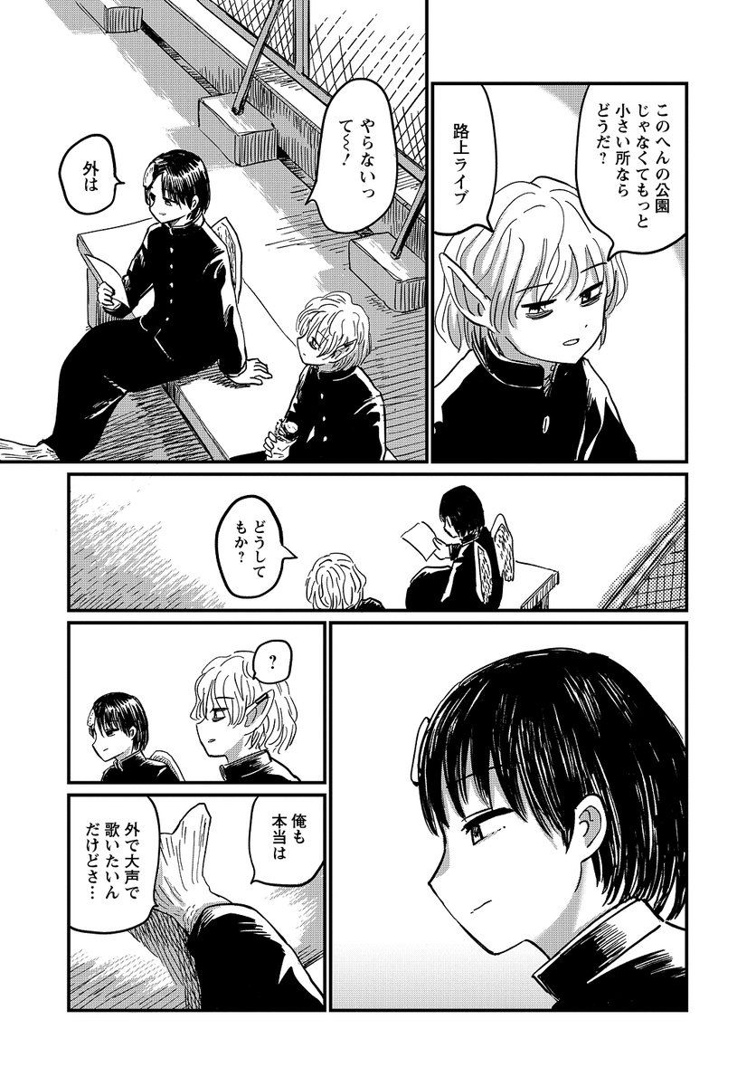 (3/6) 