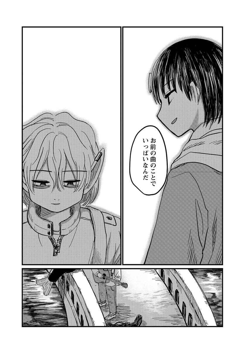 (6/6)おしまいです。読んでいただいてありがとうございます。☺このシリーズの単行本の宣伝をリプライに繋げます。よろしくお願いいたします!!☺
