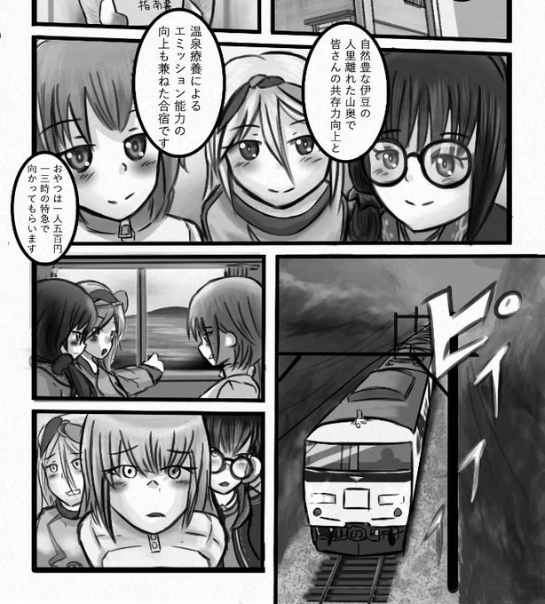 #我龍絵美生誕祭
絵美さんこれくらいしかないです(ないです) 